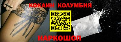 дживик Абинск
