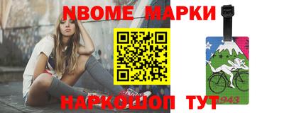 дживик Абинск