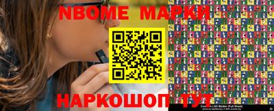 мефедрон Балахна