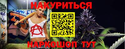 ПСИЛОЦИБИНОВЫЕ ГРИБЫ Балаково