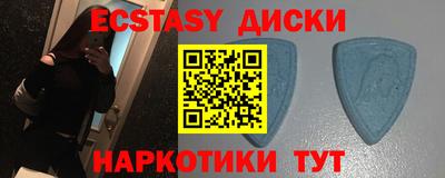 ПСИЛОЦИБИНОВЫЕ ГРИБЫ Балаково