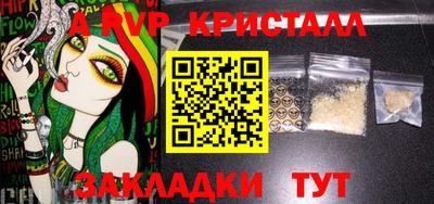 ПСИЛОЦИБИНОВЫЕ ГРИБЫ Балаково