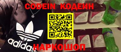 ПСИЛОЦИБИНОВЫЕ ГРИБЫ Абакан