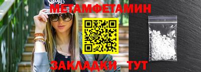 ПСИЛОЦИБИНОВЫЕ ГРИБЫ Абакан