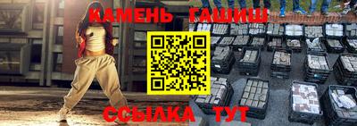 ПСИЛОЦИБИНОВЫЕ ГРИБЫ Абакан