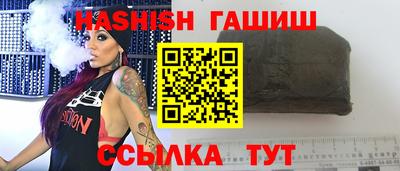ПСИЛОЦИБИНОВЫЕ ГРИБЫ Абакан