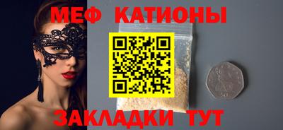 мефедрон Балахна