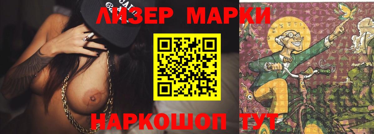 Тюмень  LSD-25 экстази ecstasy  ссылка на мегу ССЫЛКА  Вход с VPN  Лсд 25 экстази кислота  LSD-25 экстази 