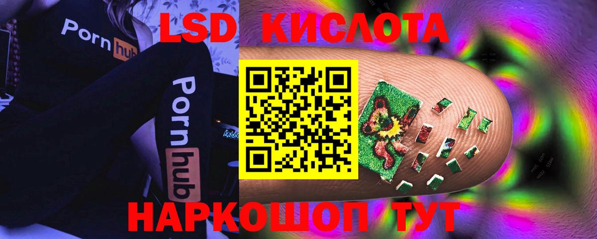 ЛСД экстази  Тюмень  Лсд 25 экстази ecstasy  LSD-25 экстази кислота 