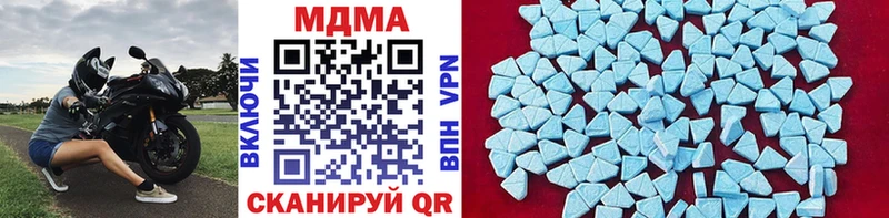 mega сайт  Тюмень  МДМА молли 