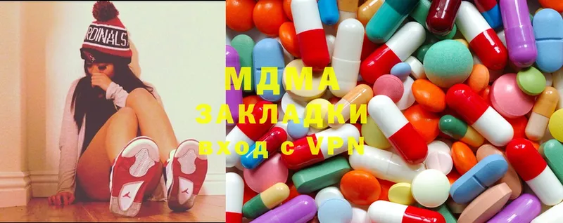 МДМА Molly  Тюмень 