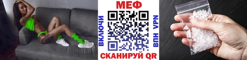 МЕФ mephedrone Тюмень