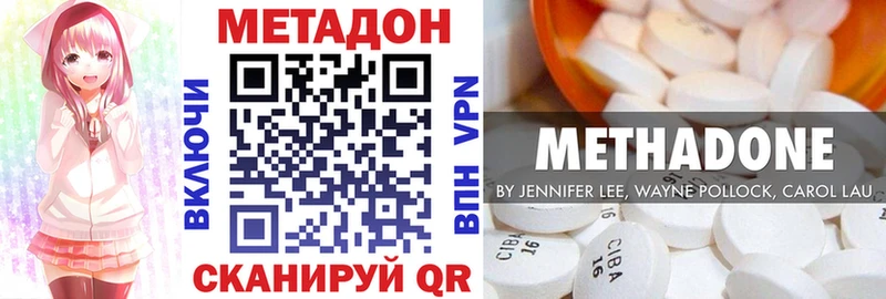 omg   Тюмень  МЕТАДОН мёд  где продают наркотики 