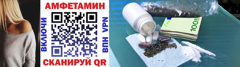 МЕТАМФЕТАМИН витя  Тюмень 