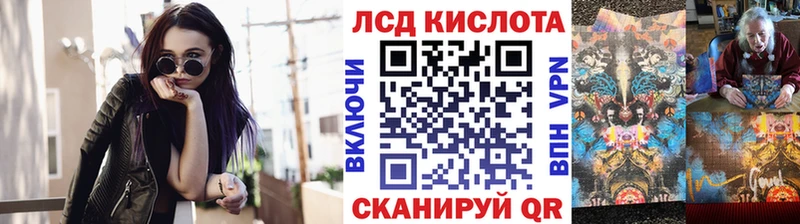 наркошоп  Тюмень  Марки N-bome 1,8мг 