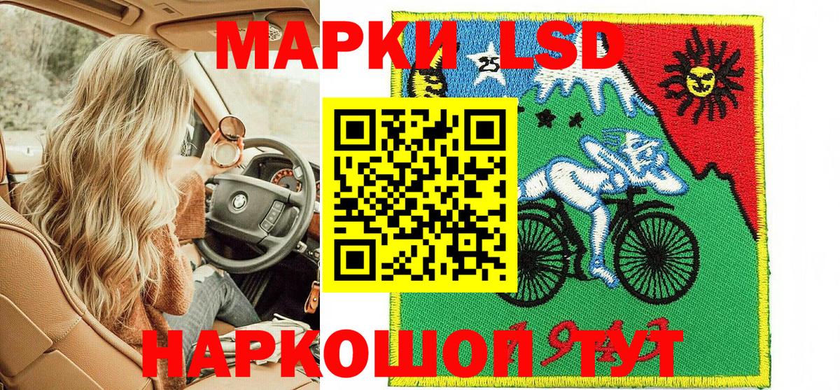Марки N-bome 1,5мг Тюмень