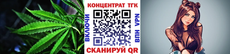 что такое наркотик  Тюмень  Дистиллят ТГК THC oil 