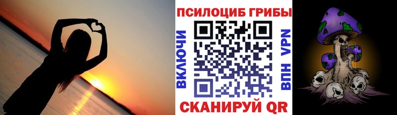 Псилоцибиновые грибы ЛСД  кракен   Тюмень 