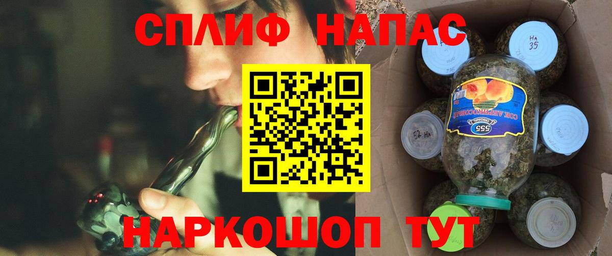 Бошки Шишки индика  Вход с VPN  Шишки марихуана семена  Тюмень  Марихуана планчик 