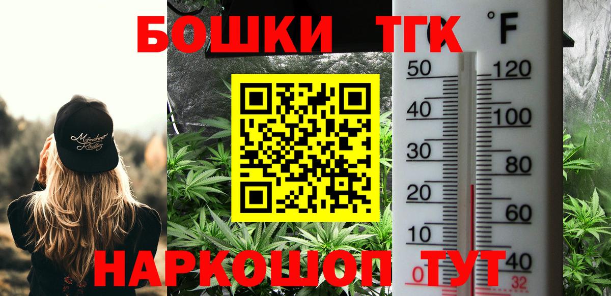 Канабис MAZAR  Тюмень  Канабис SATIVA & INDICA  Канабис SATIVA & INDICA  Бошки марихуана THC 21% 