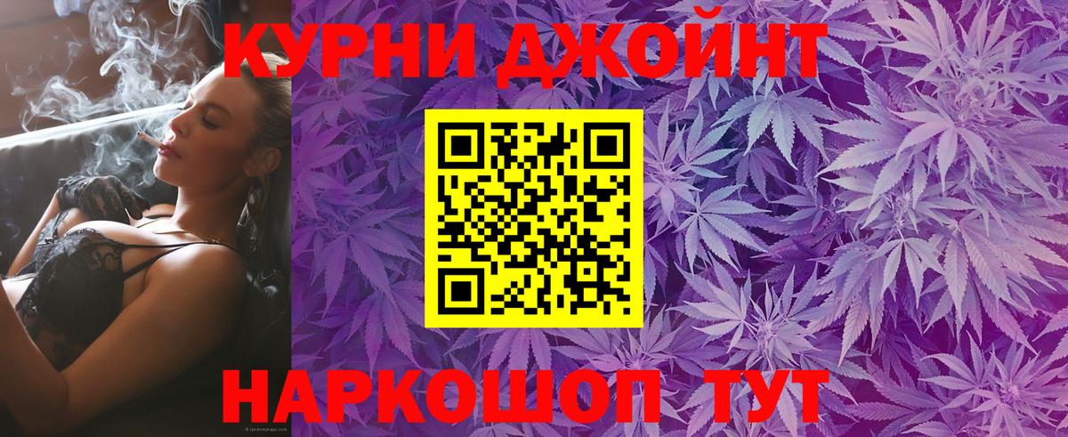 Каннабис AK-47 Тюмень